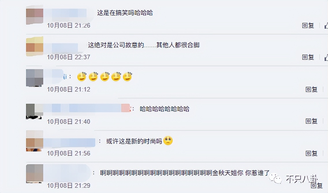 欺负人？给她找到一双合适的高跟鞋很难吗？