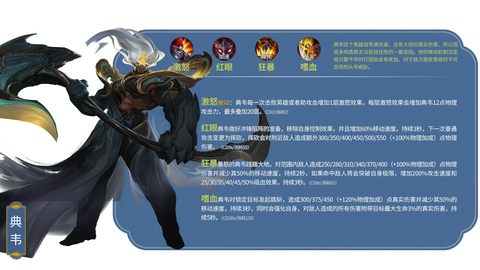 王者荣耀全部英雄排名大全,王者荣耀的英雄大全排行榜