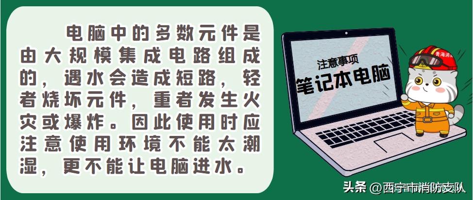 笔记本电压不稳烧了会烧哪里,轻薄本一直插电会烧电脑吗