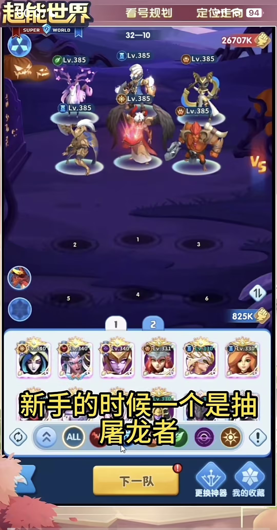 时空猎人3兑换码最新永久,时空猎人3最新钻石兑换码