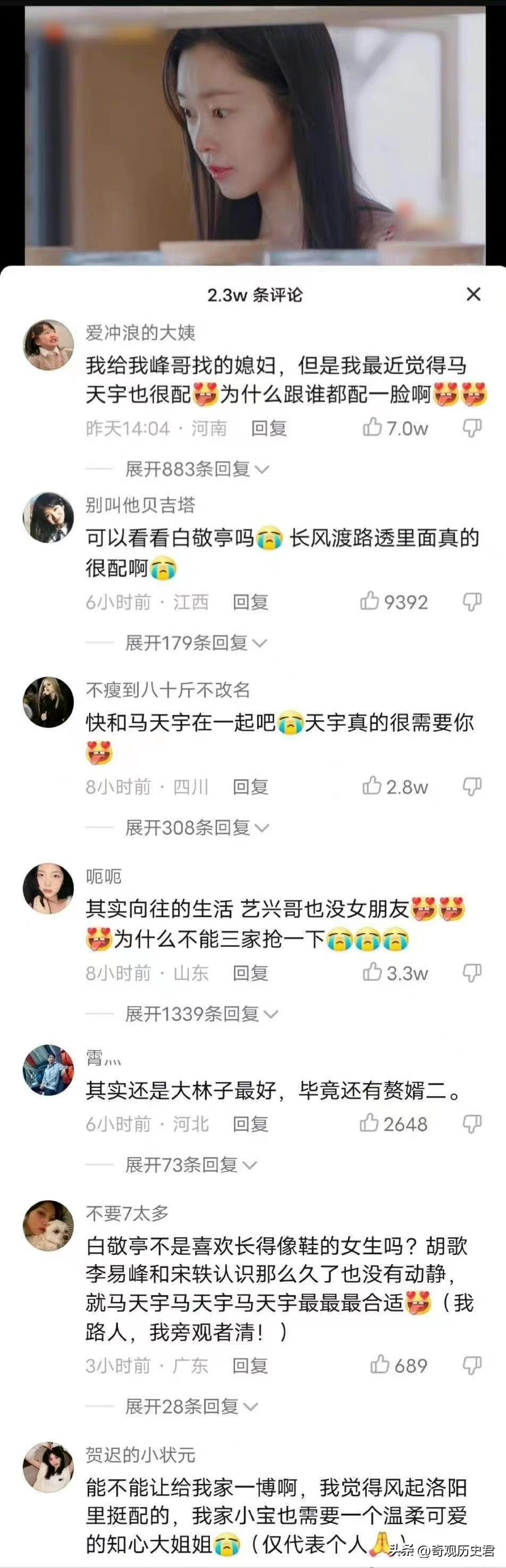 白敬亭宋轶扫楼拍照换玩偶,白敬亭穿外套抱宋轶