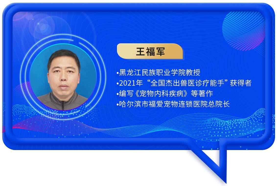 宠物营养研究现状及发展前景,宠物营养研究与发展