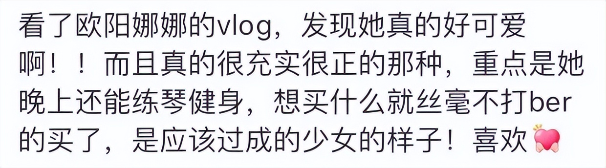 欧阳娜娜的潮牌浴袍,欧阳娜娜品牌浴袍998元一件