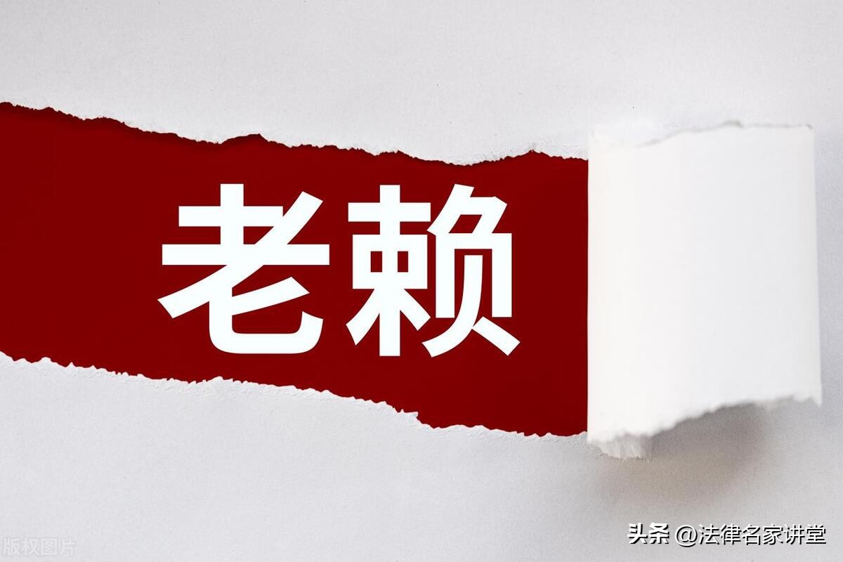 被纳入失信被执行人会自动消除吗,列入失信被执行人名单有什么后果