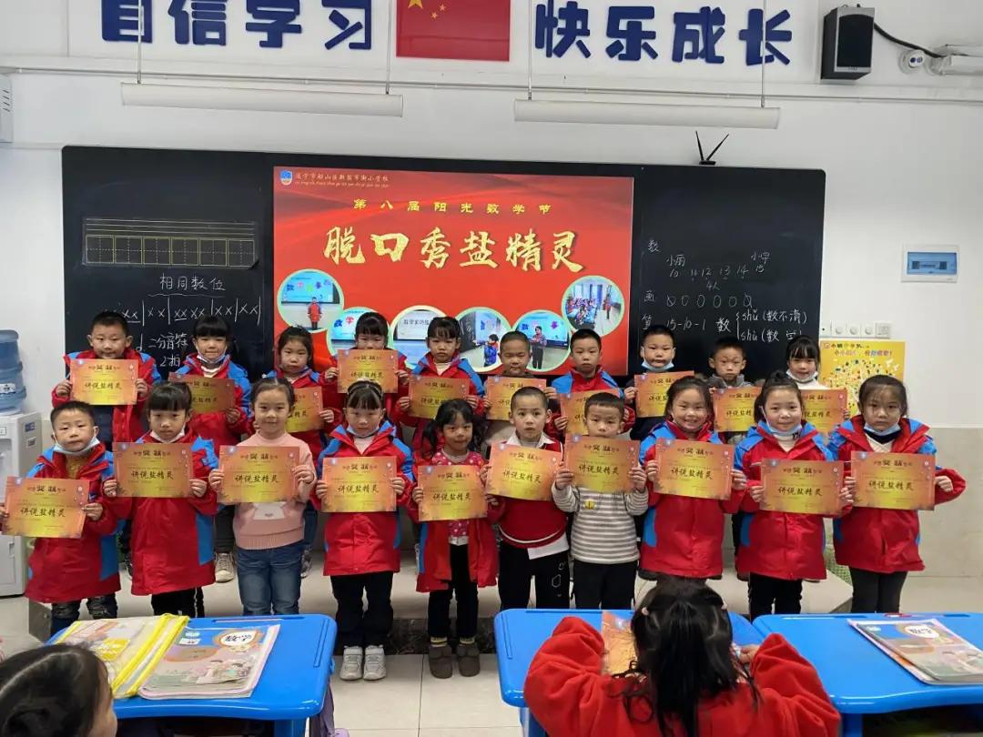 「盐小·动态」活动落实双减文化赋予能量