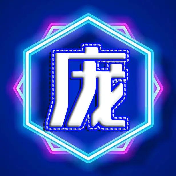 2023新款姓氏微信头像设计,圆形烫金大字精美姓氏微信头像