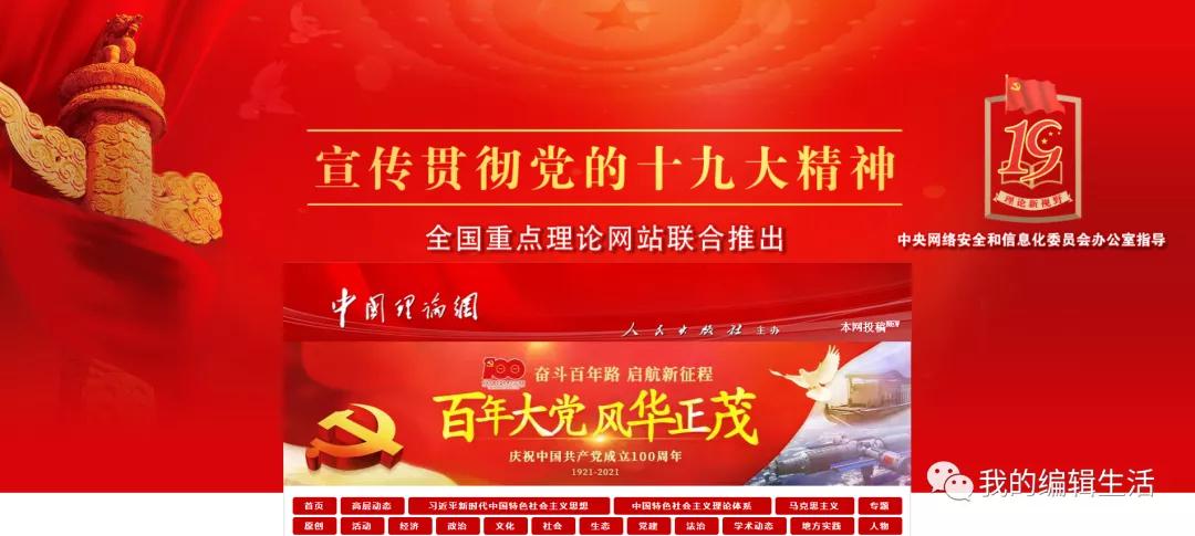 中国国家图书馆全唐诗分析系统、二十五史研习系统免费使用指南