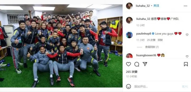 中超十大感人场面,中超2017赛季感动瞬间