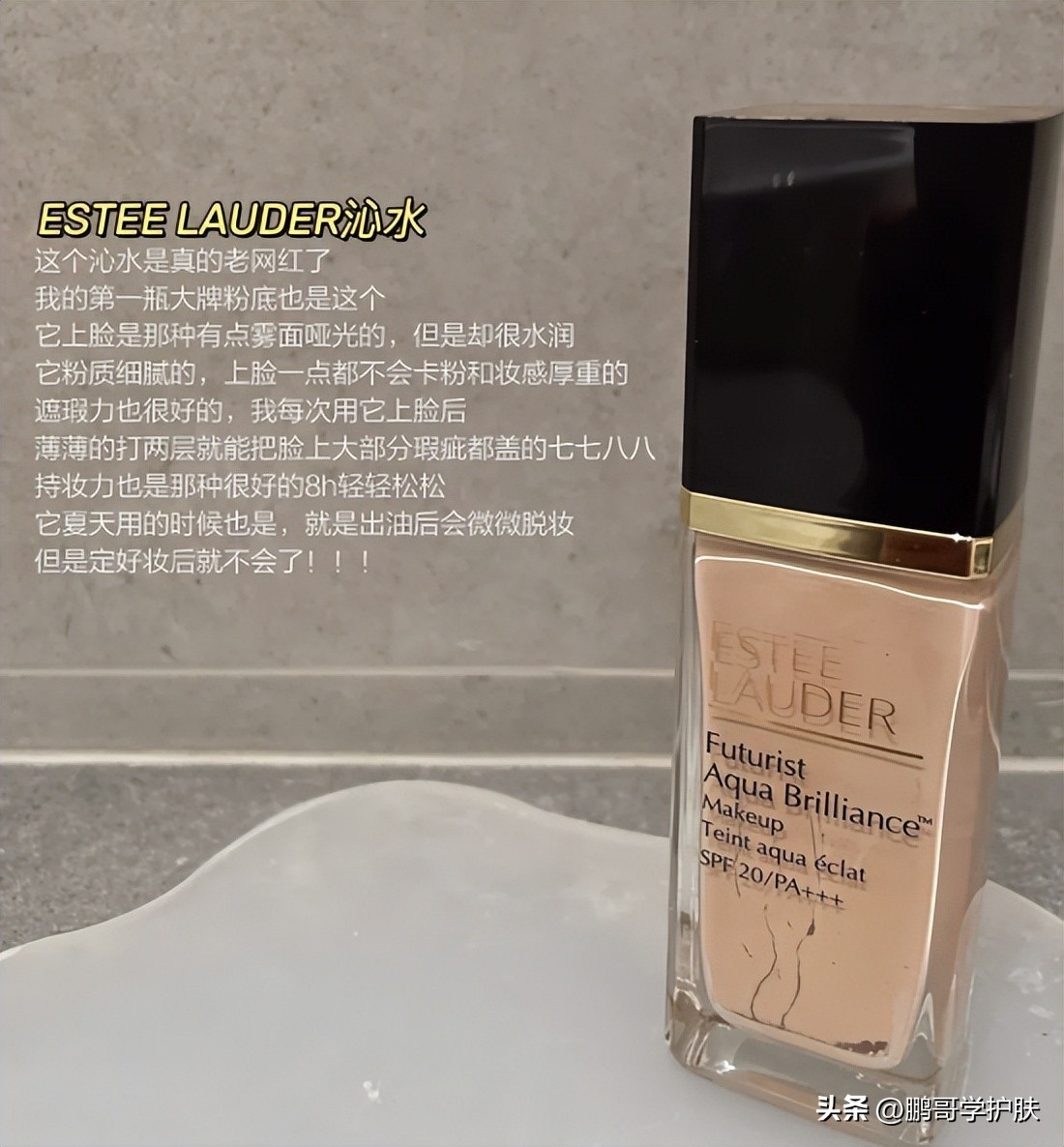 现在化妆怎么用那么多粉底液,化妆用的粉底哪一种最好