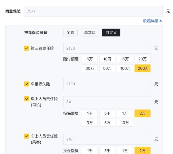 豪车之争:买2.0T高功的奥迪A6L值得吗?