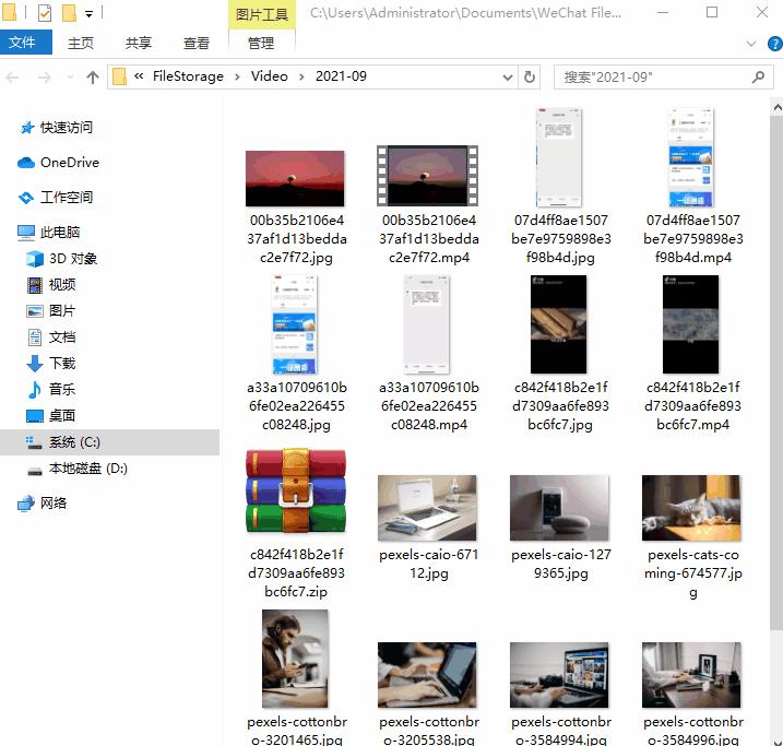 离职了怎么清除电脑的聊天记录,离职前如何删除电脑上的聊天记录