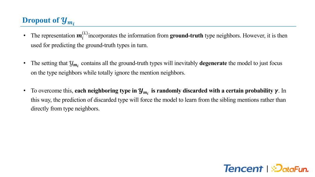 腾讯文本理解系统TexSmart中的细粒度实体识别关键技术