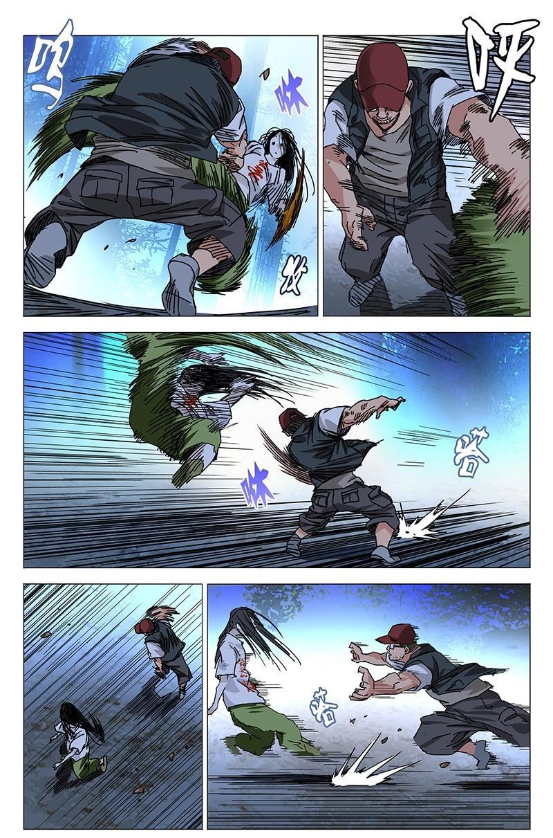 一人之下漫画番外篇最新一话,一人之下漫画解说连载第一话