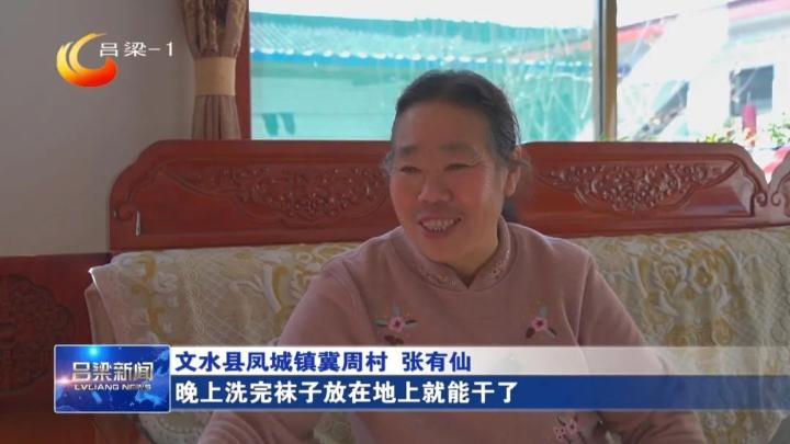 贯彻绿色发展理念推进清洁取暖,清洁取暖让群众心更暖