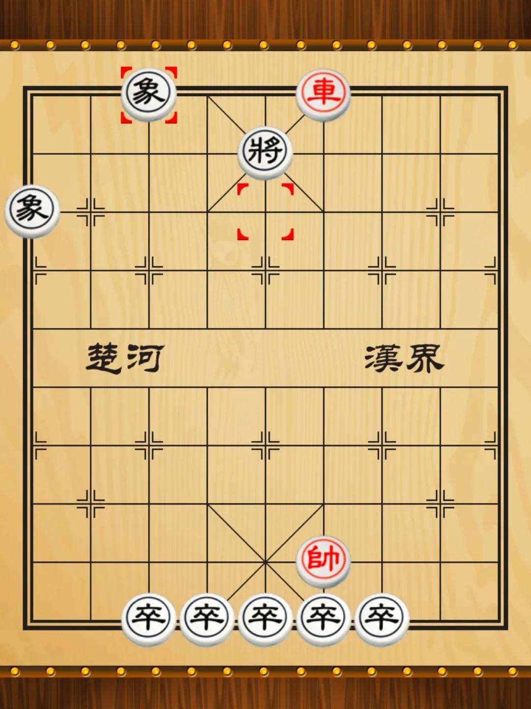 车马炮最强阵型图解,双车单炮对车马卒残局