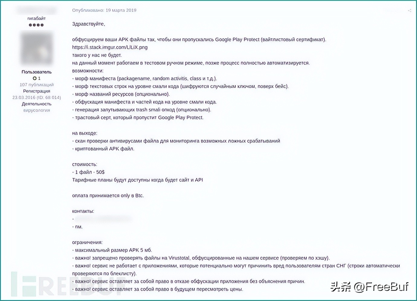 googleplay新恶意应用,googleplay怎么扫描恶意软件