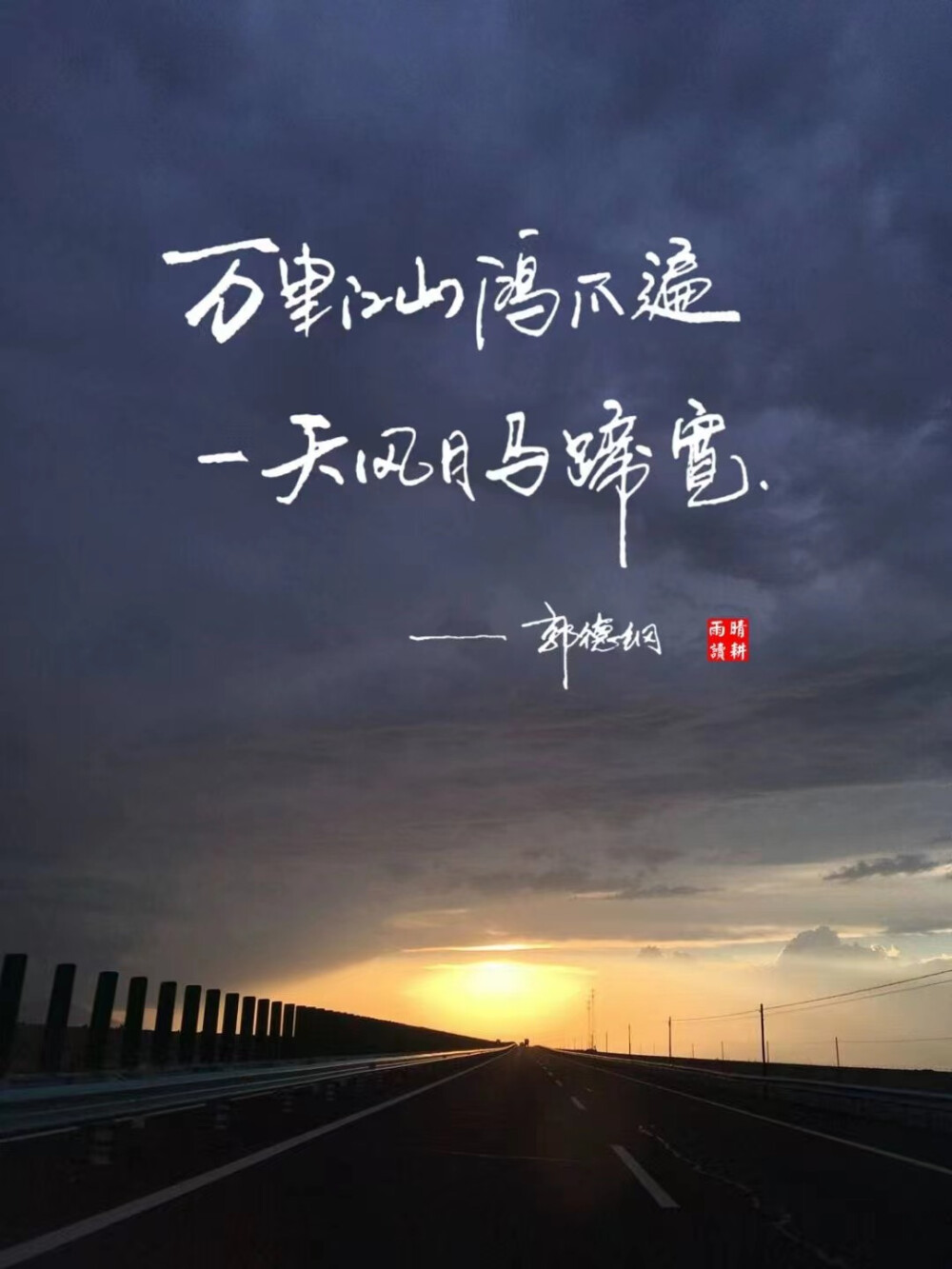 人生的意义也许永远没有结果,人生的意义也许永远没有答案