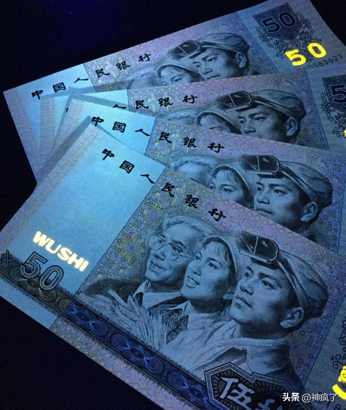 80版50元市场价值多少？为什么能成为第四套RMB“币王”