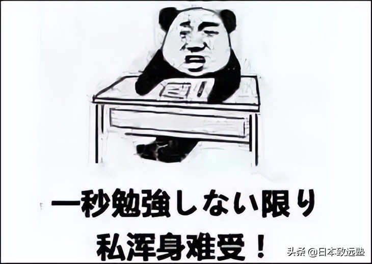 日本读研国内直考的方法,日本读研考试