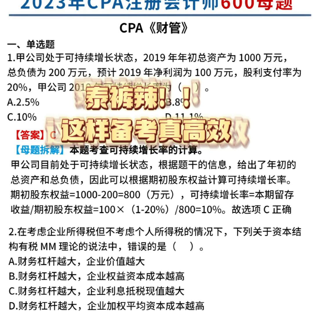 通宵熬夜背书方法,熬夜背书小技巧