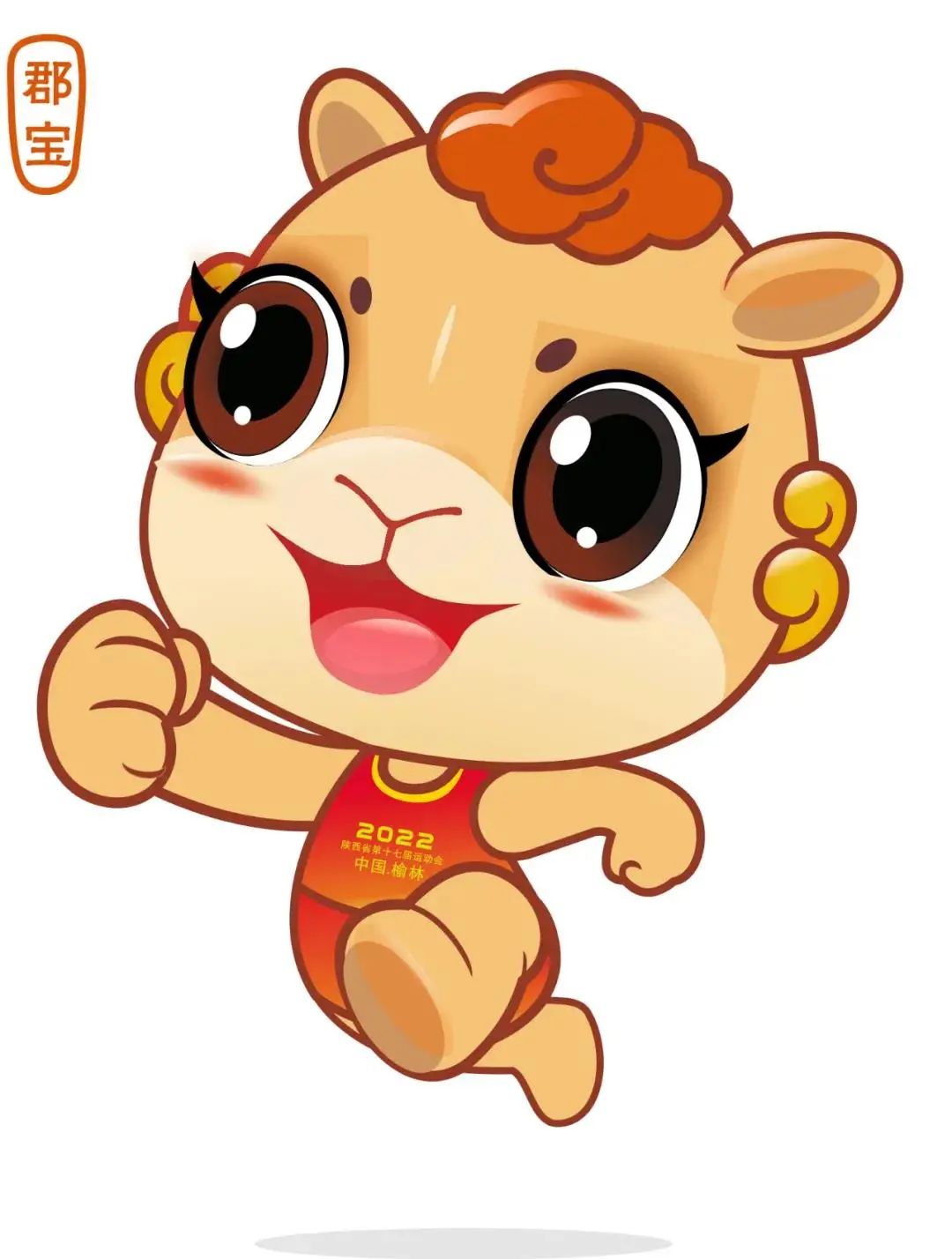 陕西省第十七届运动会代表队,陕西省第十七届运动会运动员村