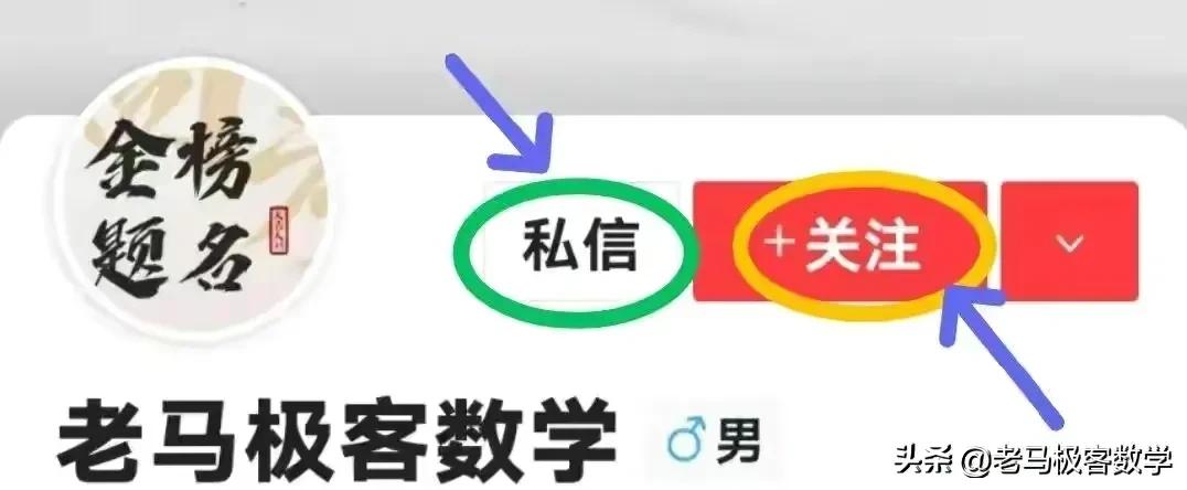 2024年安徽省中考数学定心卷,2021年安徽省中考数学卷难度