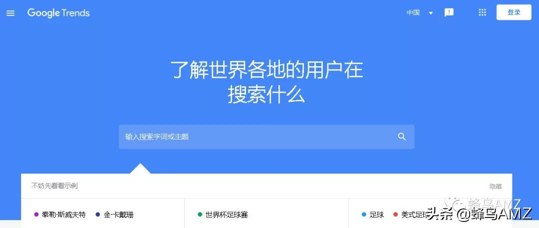 亚马逊选品免费工具junglescout,亚马逊站内选品和站外选品的区别