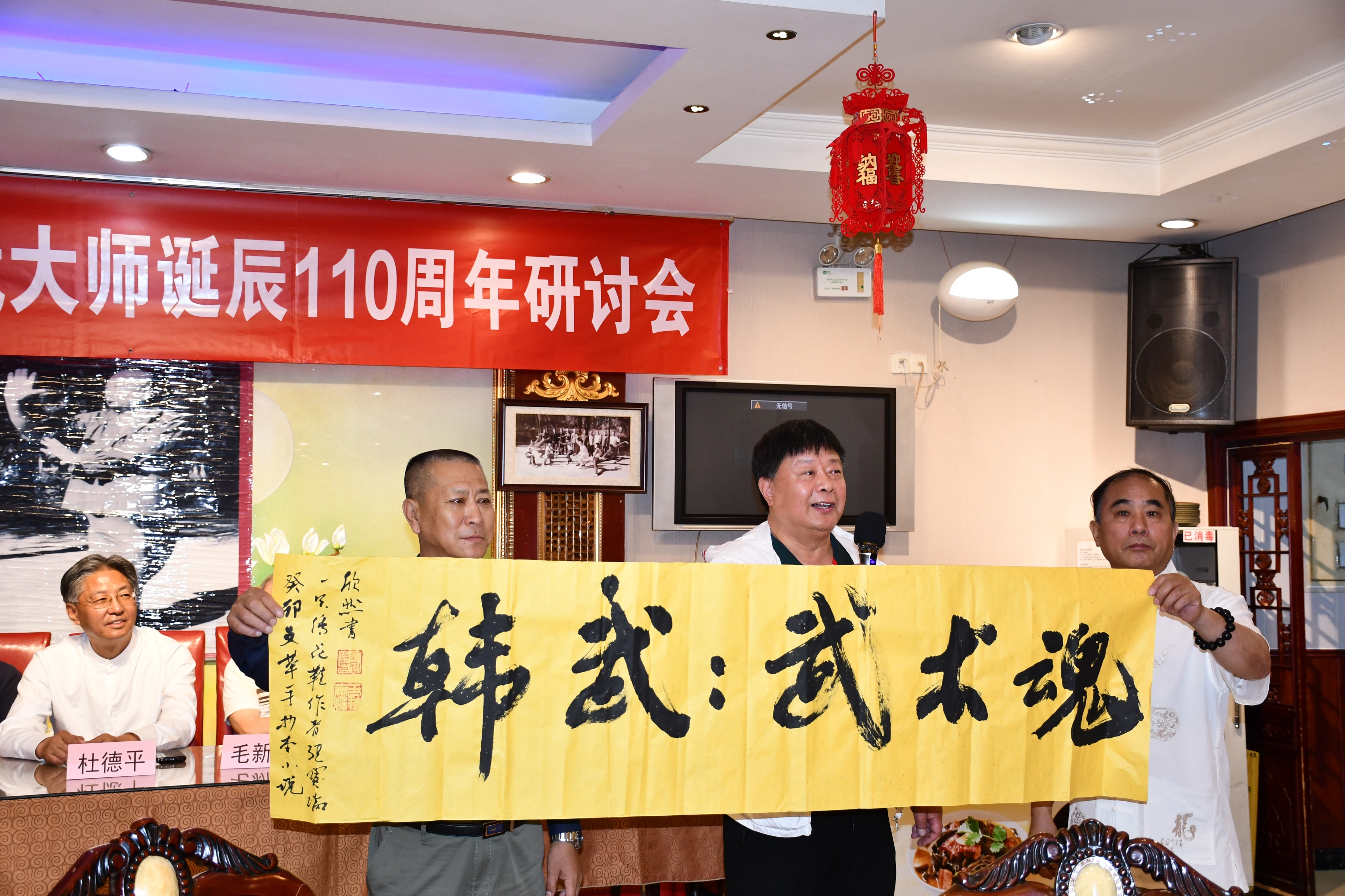 八卦掌创始人董海川诞辰二百周年,史式八卦掌第五代传人