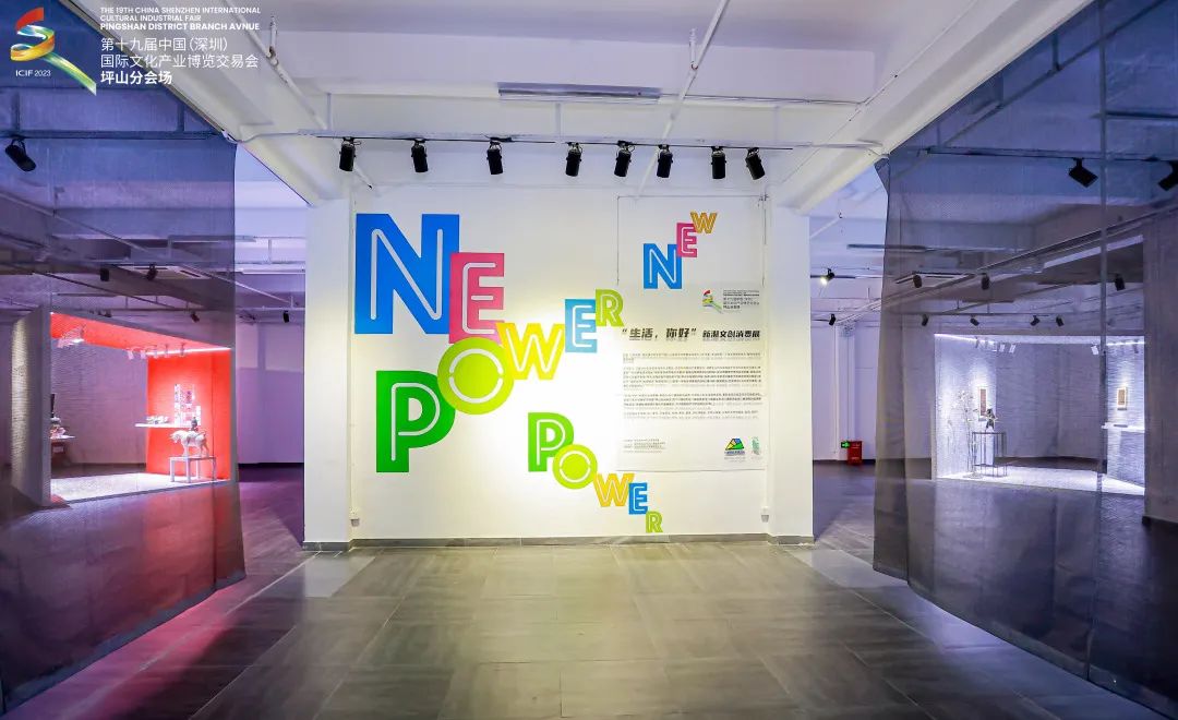 文创消费活动,文创消费新模式