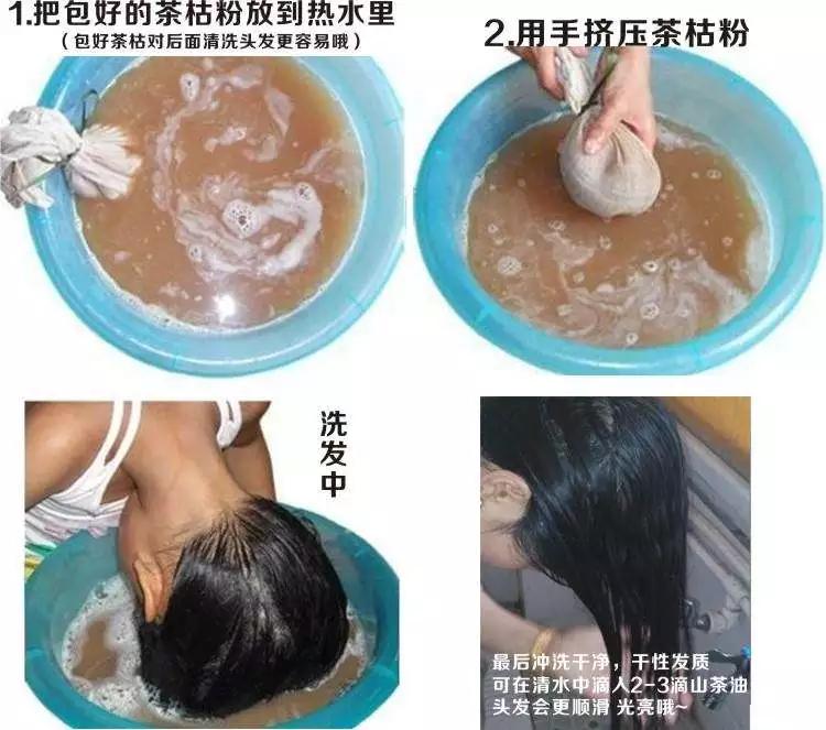 洗头不再用洗发水？用它轻松改善头皮屑，还不掉发！（湘村里）