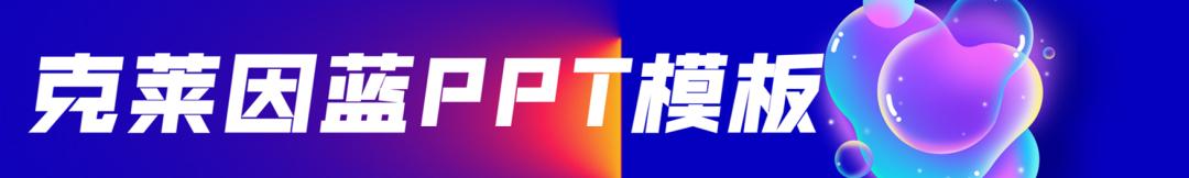 创业商业计划书模板范文ppt,创业公司商业计划书ppt模板下载