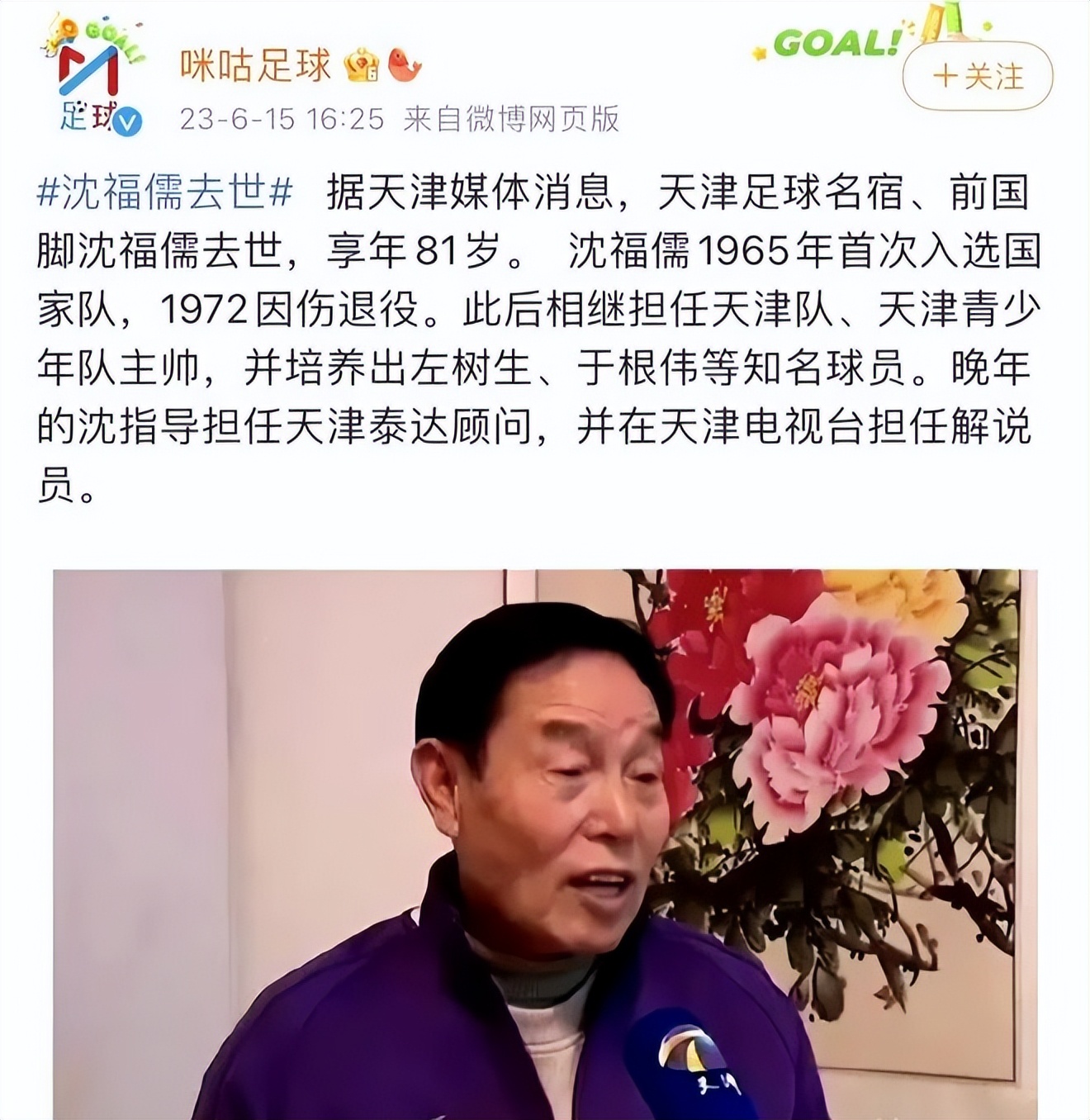 一路走好！文娱圈2天5人去世，最年长者99岁，最小的年仅37岁