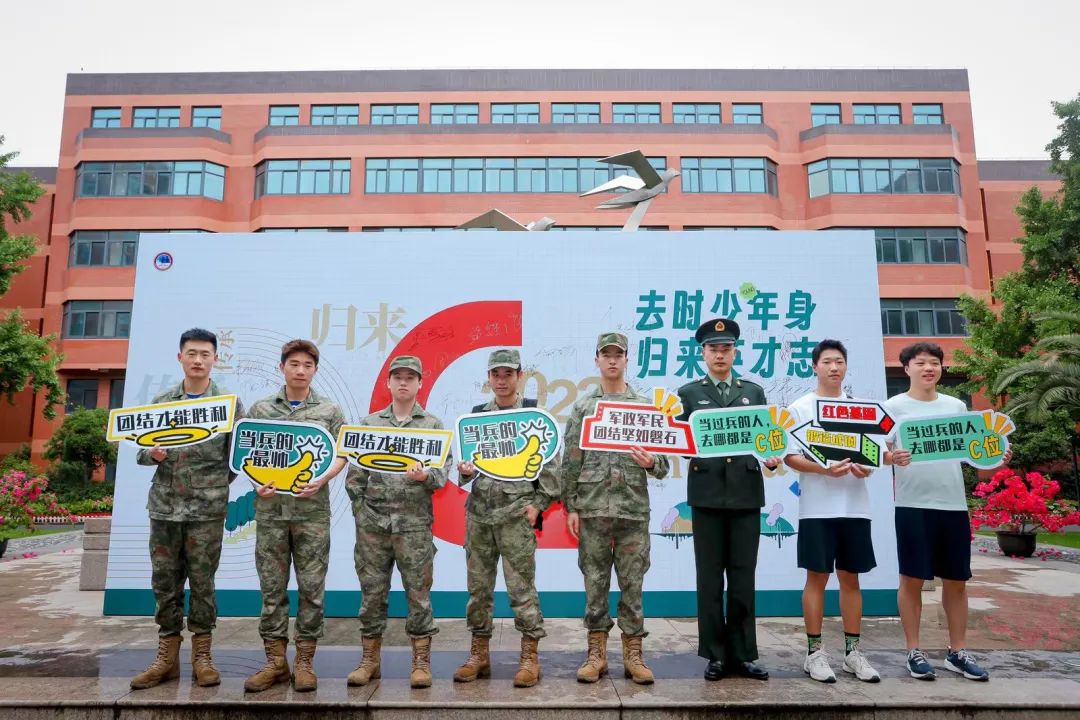 徐汇的“戎耀们”，归来仍是“最可爱的人”