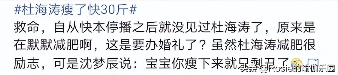 海涛瘦身30斤太励志，没时间运动如何减肥？办公室4步练