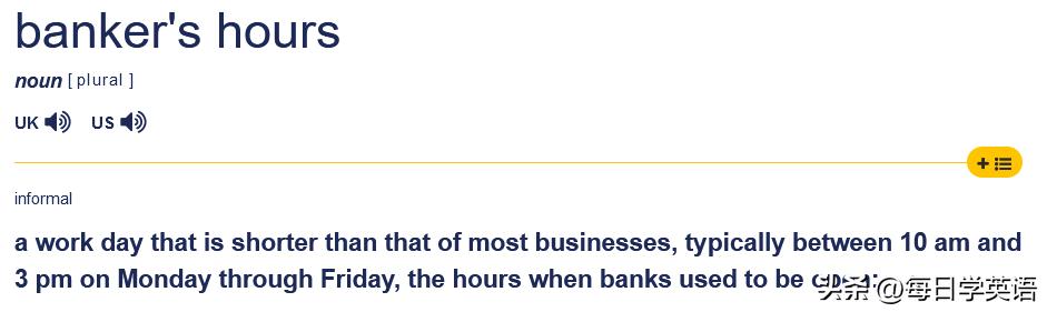 “bankholiday”千万不要翻译为“银行的假期”！