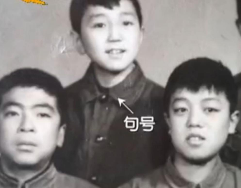 演员句号个人简历,演员句号前妻是谁