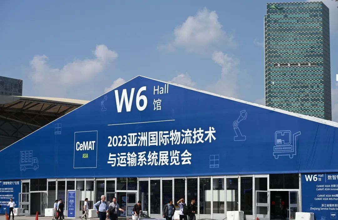 2023第三届全球物流交易展览会,2020年亚洲国际物流展览会时间