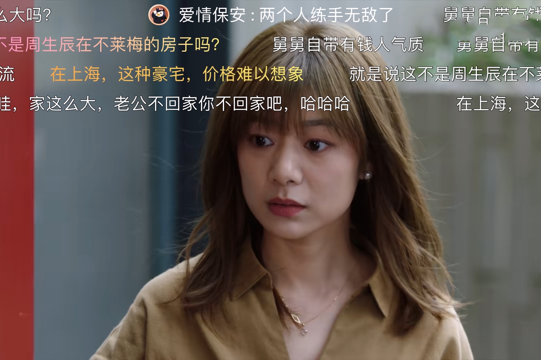 看完完美伴侣的感慨,看了完美伴侣之后有什么感受