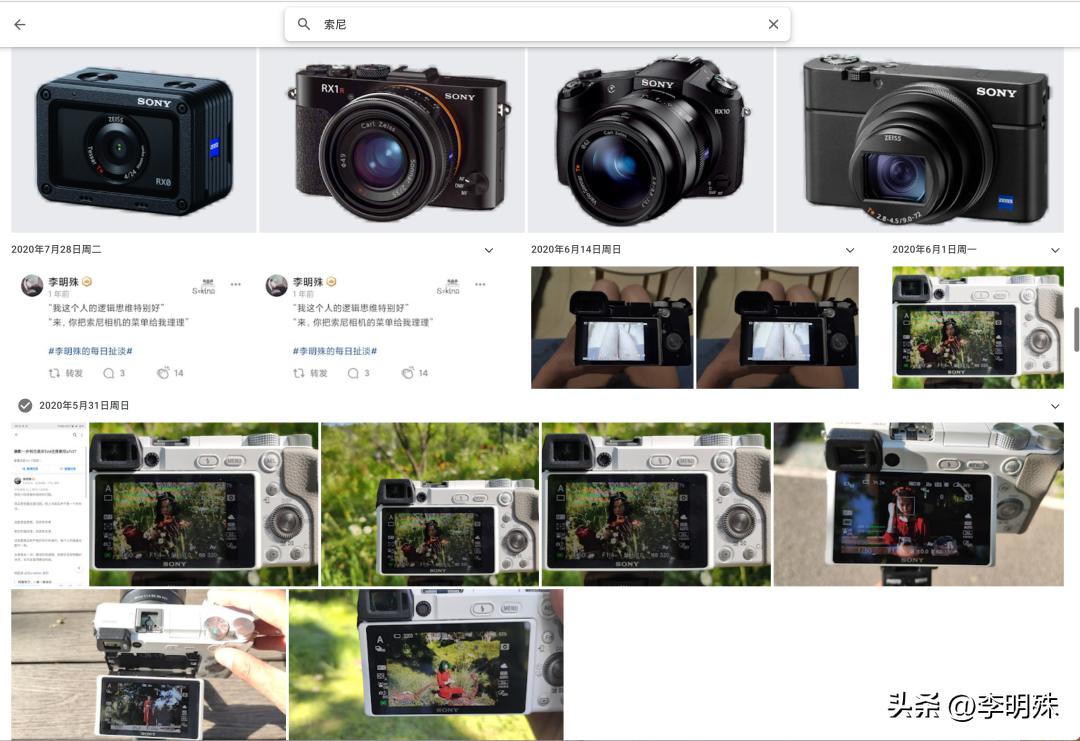 摄影怎么整理图片,摄影新手怎么积累样片