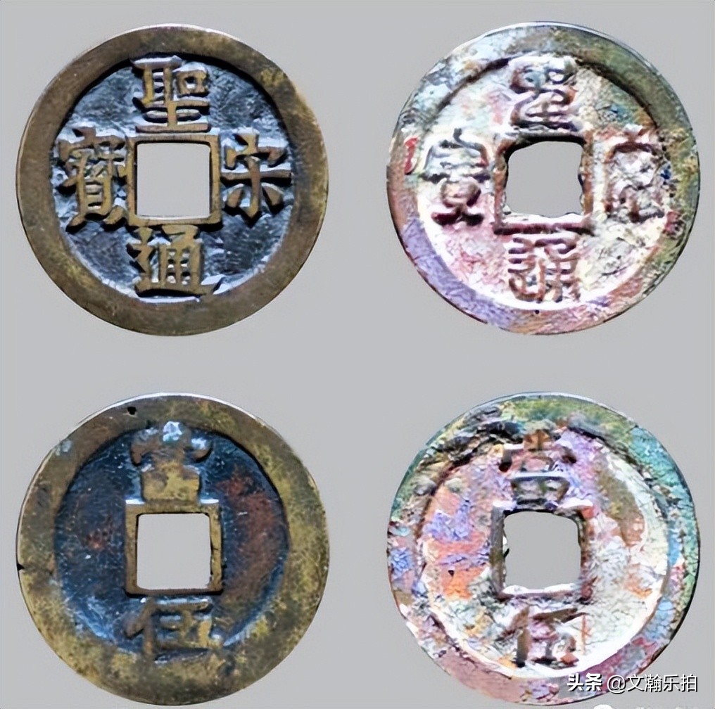 大观通宝铜钱背面图片及价格,大观通宝折三铜钱价格