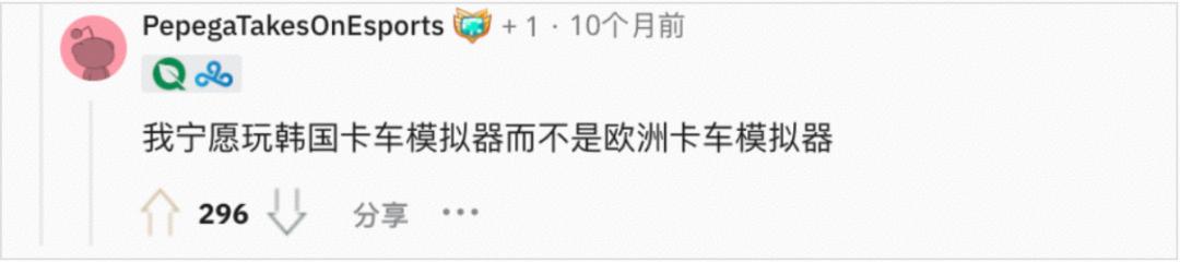 开LED卡车游街、青瓦台*愿请**，韩国玩家怎样成为“维权先锋”？