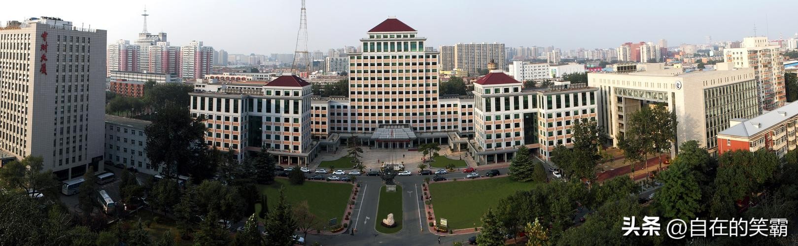 中央财经大学好吗值得上吗,中央财经大学在职研究生报考条件