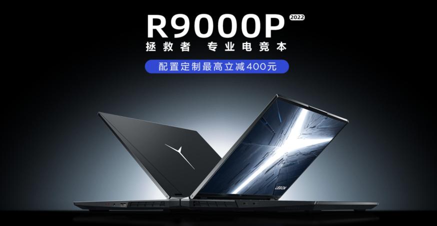 联想官方标配和官方定制,联想官方标配和旗舰定制