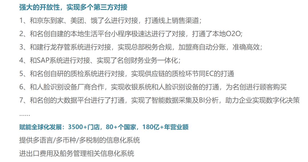 商品管理系统一般有几个功能,商品管理系统哪个好