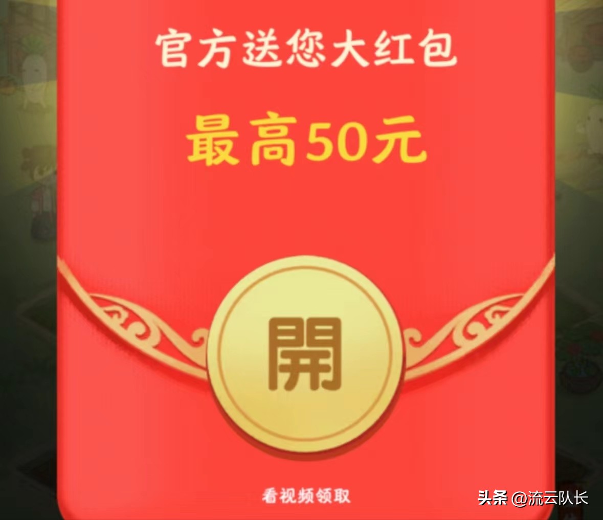 田园赚钱类的游戏,田园赚钱游戏1.0.0