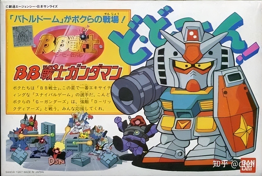 高达00-22gundam模型,高达模型gunpla