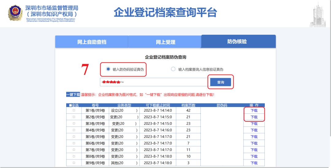 鍏ㄥ浗寰嬪笀缁煎悎绠＄悊淇℃伅鏌ヨ,鍏ㄥ浗寰嬪笀淇℃伅鏌ヨ瀹樼綉鍦ㄥ摢閲屾煡
