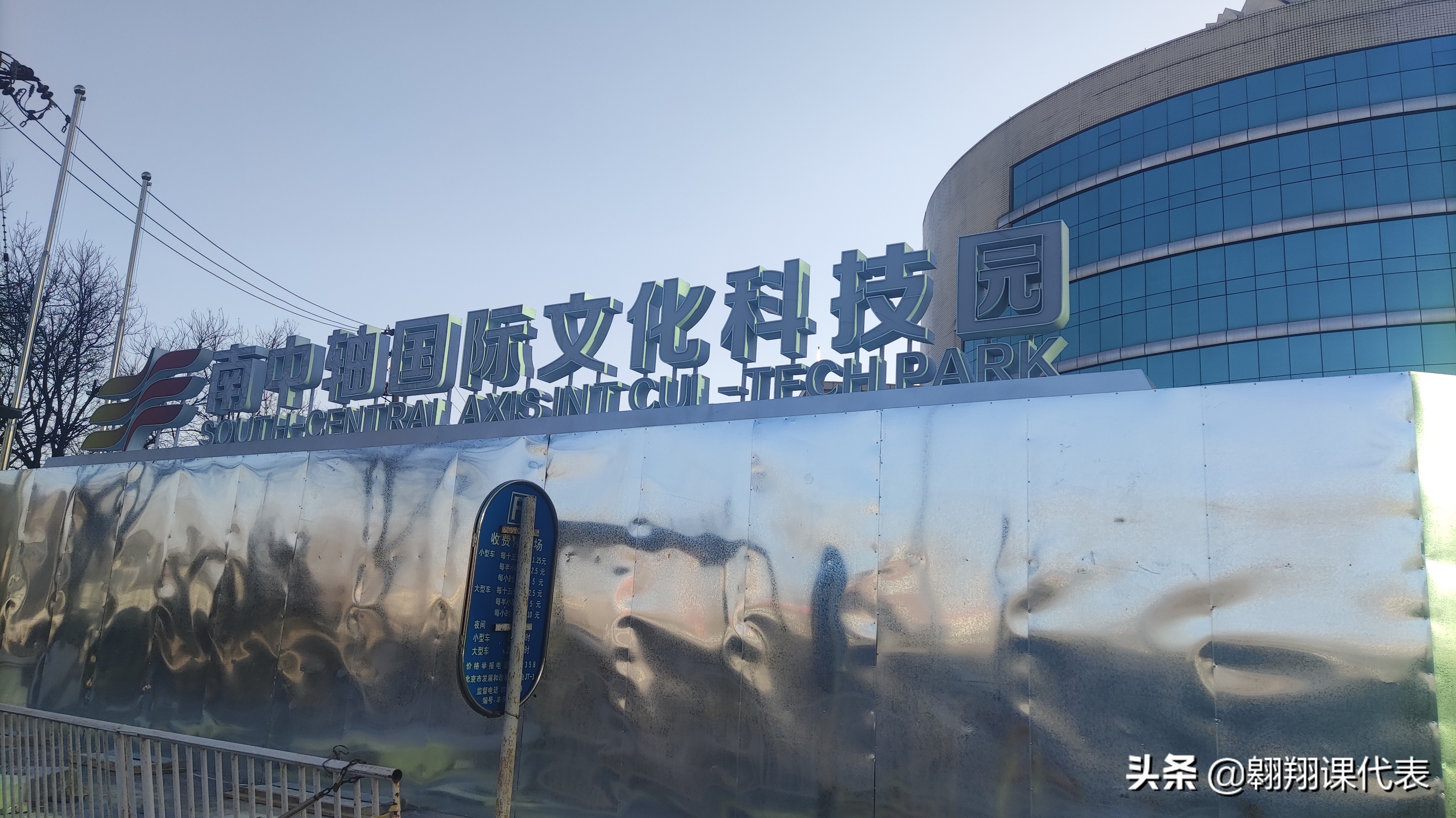 大红门批发市场是否该保留,还记得以前的集市吗