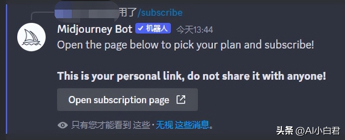 ai绘画工具midjourney官网 (ai绘画工具该怎么入手)