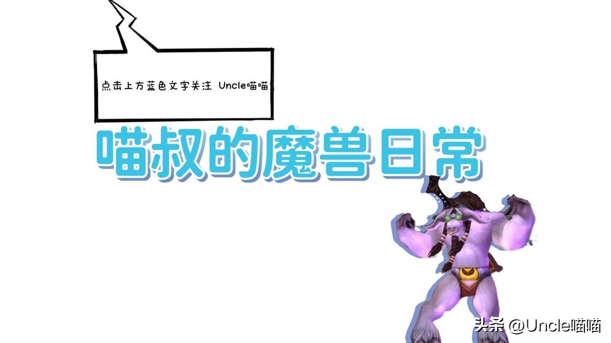 魔兽世界暴雪公司削弱了哪些,魔兽世界国服关停对暴雪有影响吗